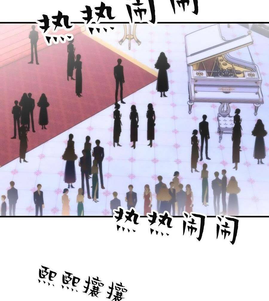 Cô Vợ Mang Thai Một Tặng Một Chapter 203 - Trang 2