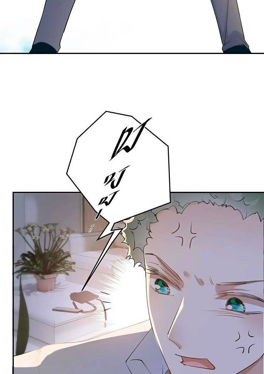 Cô Vợ Mang Thai Một Tặng Một Chapter 207 - Trang 2