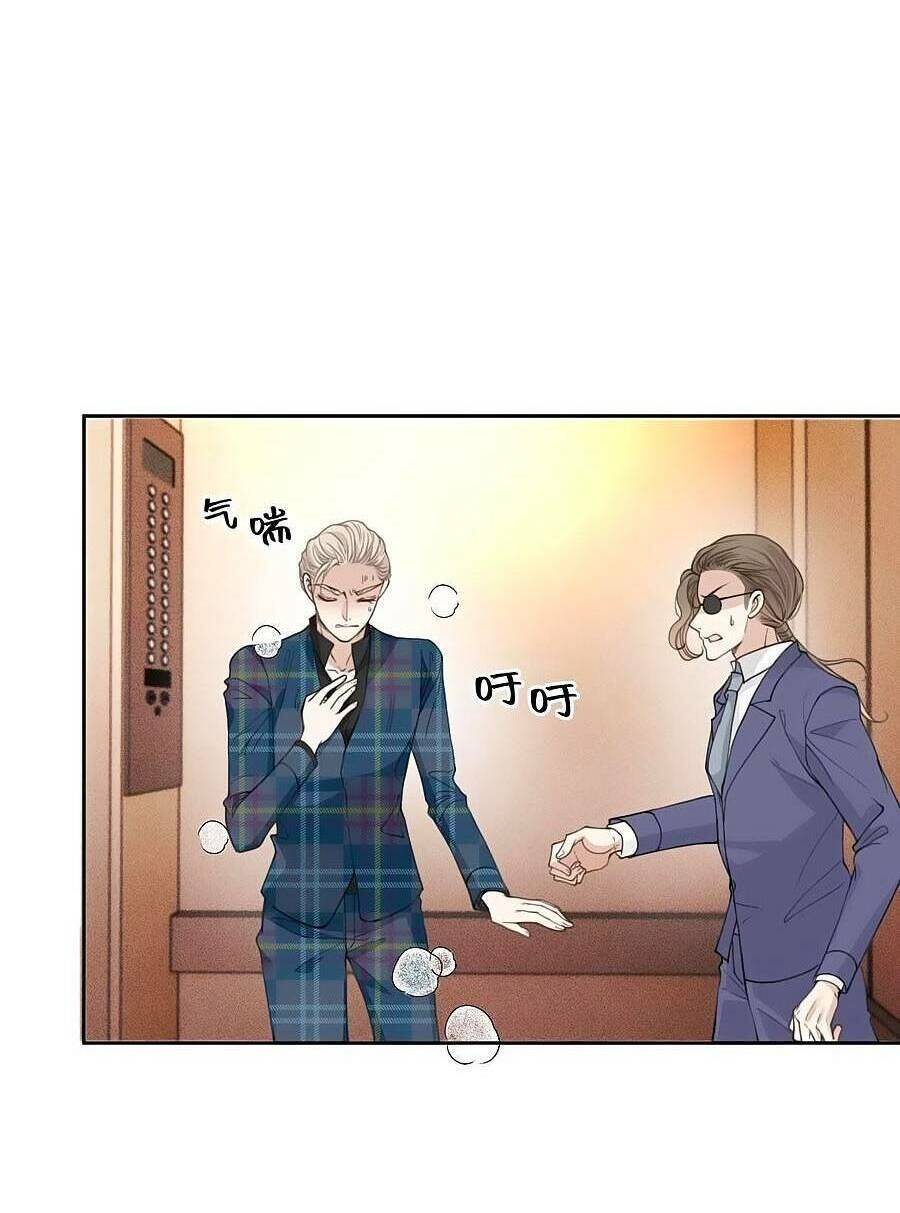 Cô Vợ Mang Thai Một Tặng Một Chapter 209 - Trang 2