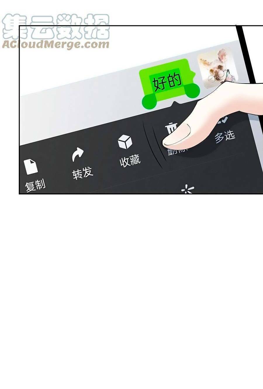 Cô Vợ Mang Thai Một Tặng Một Chapter 215 - Trang 2