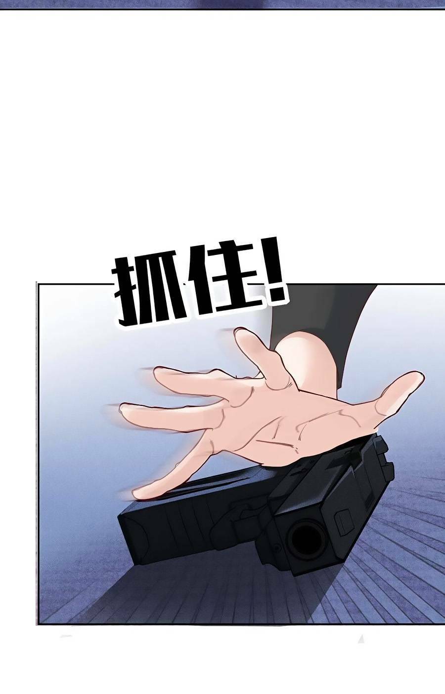 Cô Vợ Mang Thai Một Tặng Một Chapter 222 - Trang 2