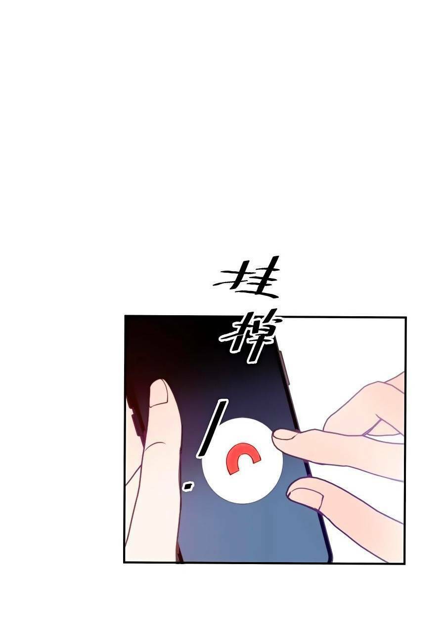 Cô Vợ Mang Thai Một Tặng Một Chapter 230 - Trang 2