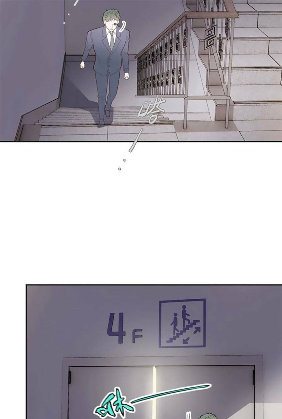 Cô Vợ Mang Thai Một Tặng Một Chapter 237 - Trang 2