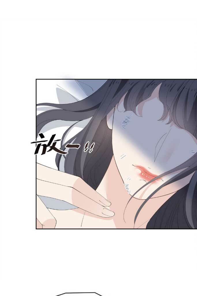 Cô Vợ Mang Thai Một Tặng Một Chapter 264 - Trang 2