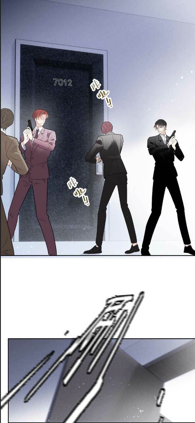 Cô Vợ Mang Thai Một Tặng Một Chapter 268 - Trang 2