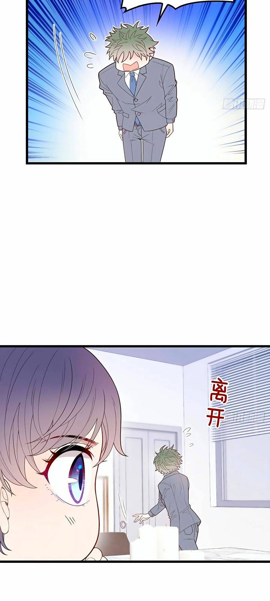 Cô Vợ Mang Thai Một Tặng Một Chapter 84 - Trang 2