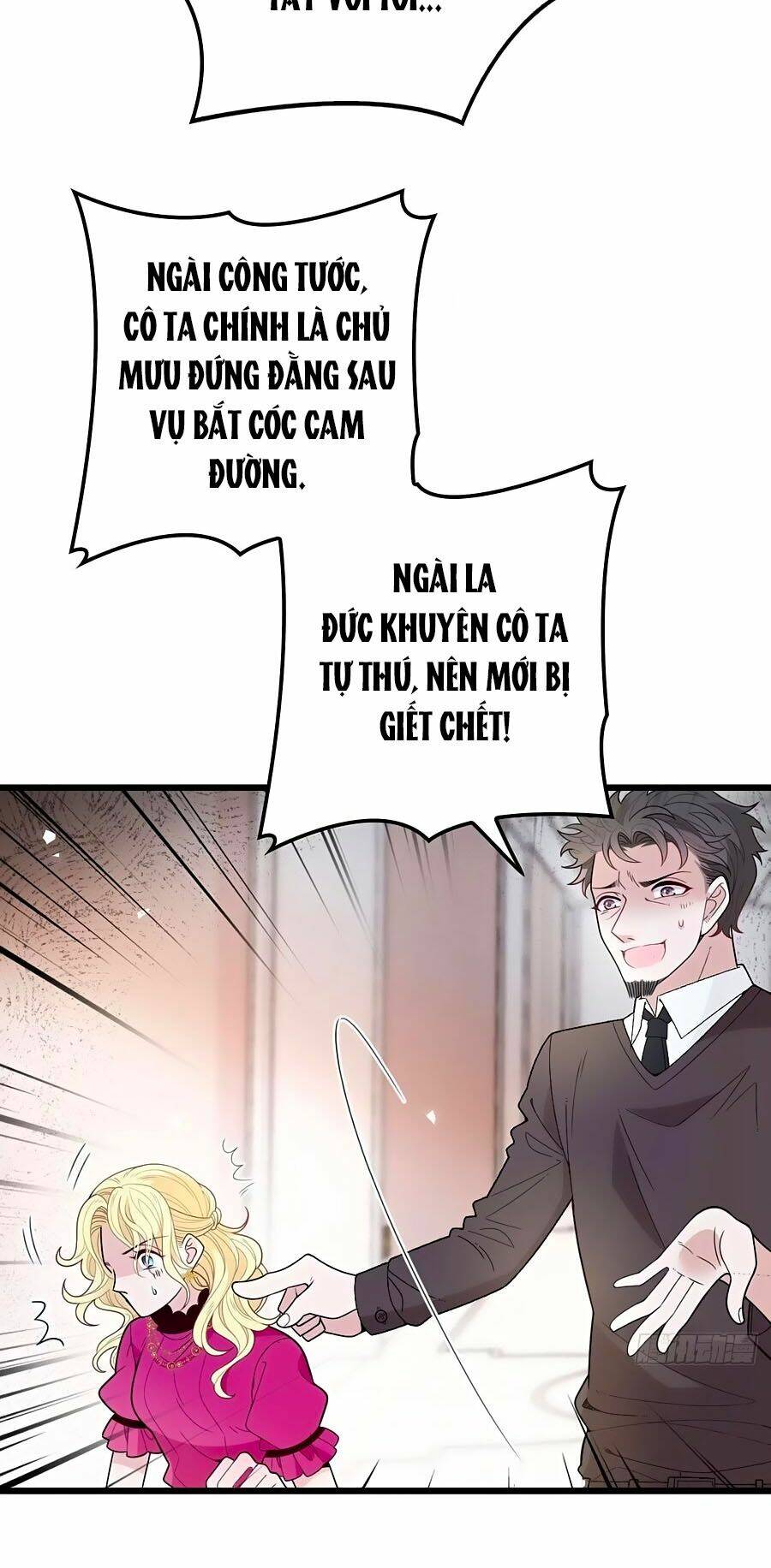 Cô Vợ Mang Thai Một Tặng Một Chapter 87 - Trang 2