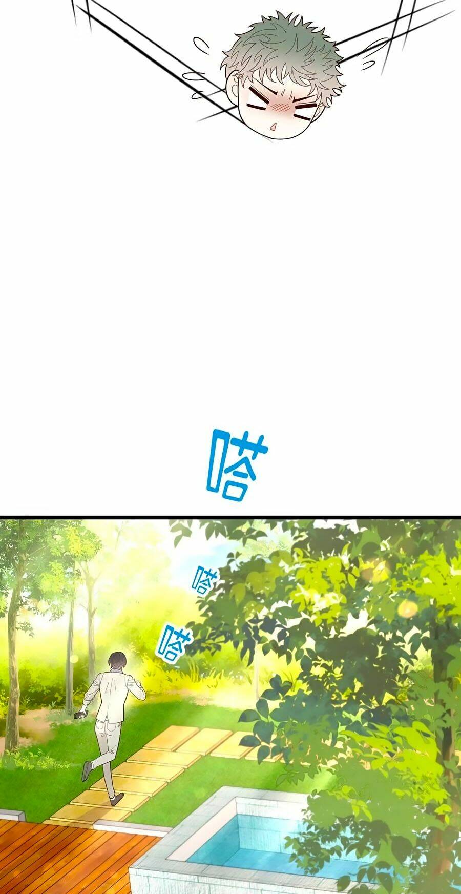 Cô Vợ Mang Thai Một Tặng Một Chapter 89 - Trang 2