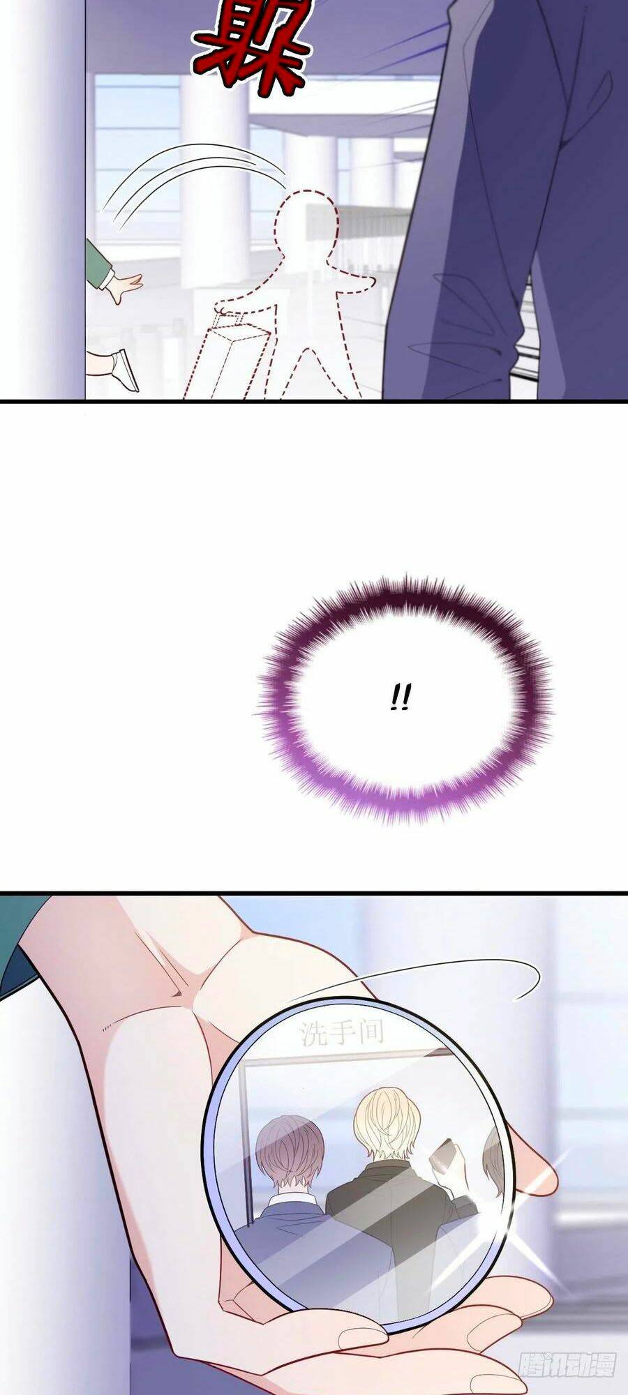 Cô Vợ Mang Thai Một Tặng Một Chapter 90 - Trang 2