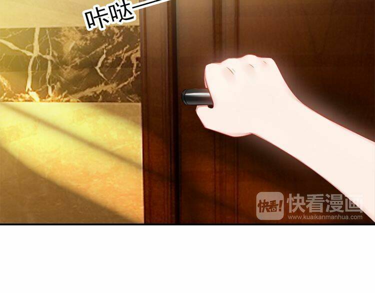 Cô Vợ Nhỏ Nuông Chiều Quá Lại Thành Ác!! Chapter 1 - Trang 2