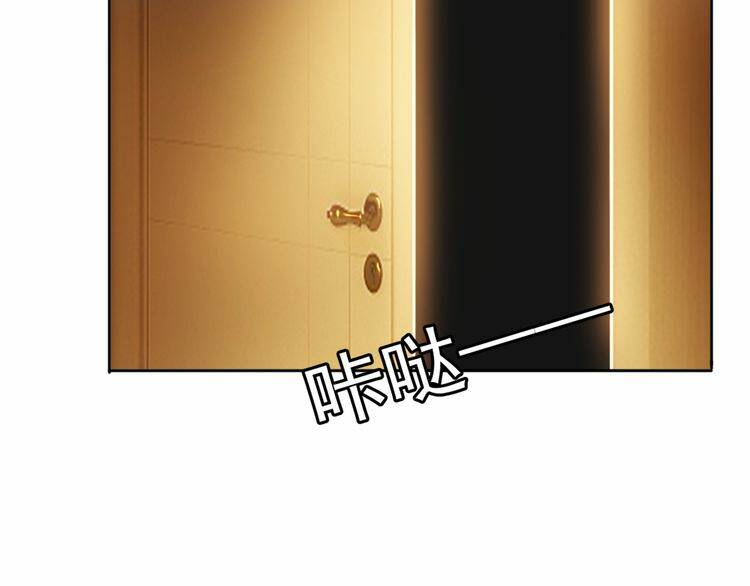 Cô Vợ Nhỏ Nuông Chiều Quá Lại Thành Ác!! Chapter 1 - Trang 2