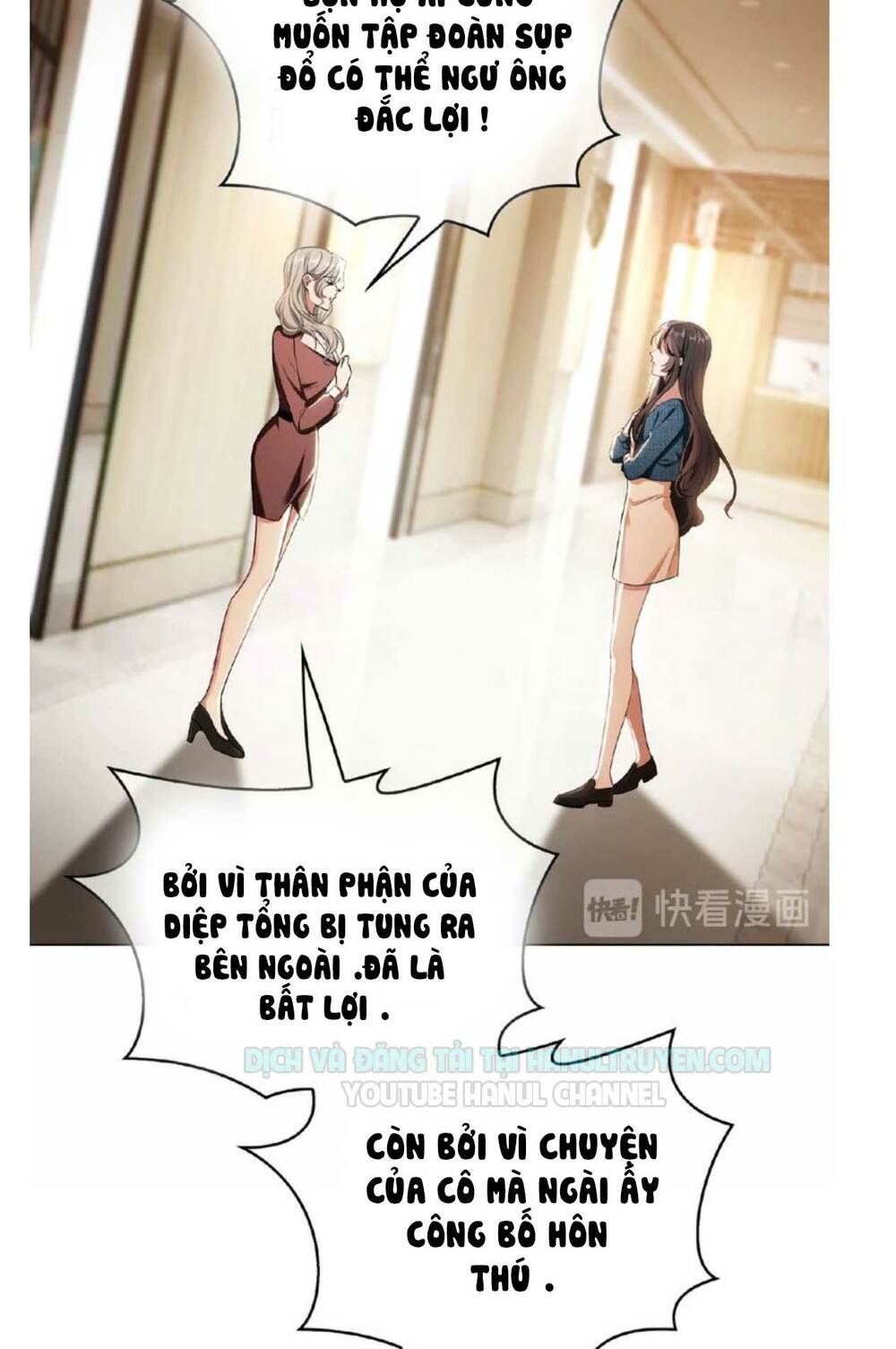 Cô Vợ Nhỏ Nuông Chiều Quá Lại Thành Ác!! Chapter 119 - Trang 2