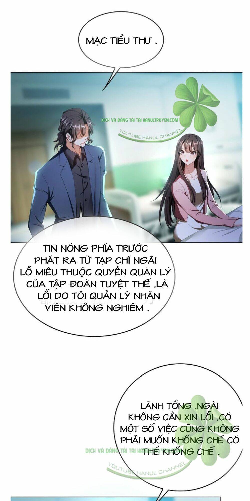 Cô Vợ Nhỏ Nuông Chiều Quá Lại Thành Ác!! Chapter 123 - Trang 2
