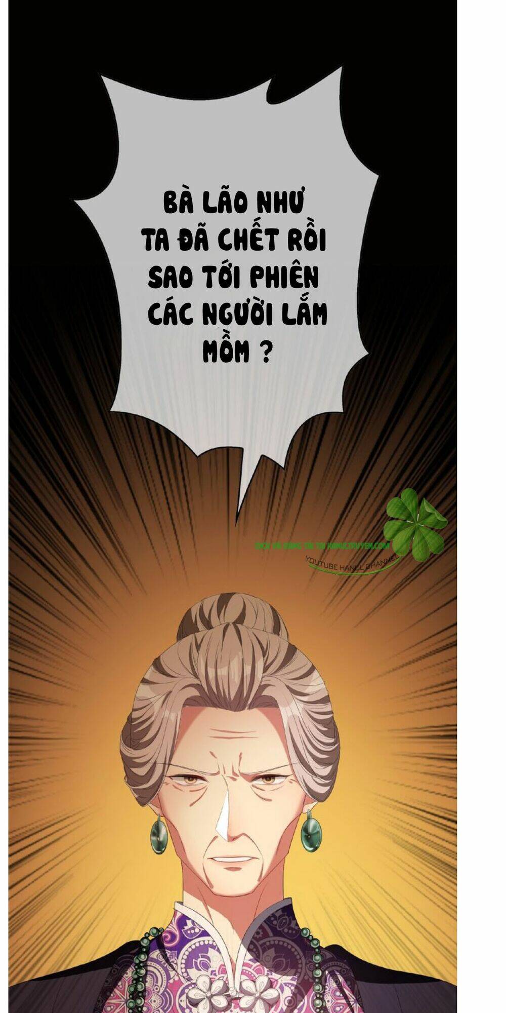 Cô Vợ Nhỏ Nuông Chiều Quá Lại Thành Ác!! Chapter 124 - Trang 2