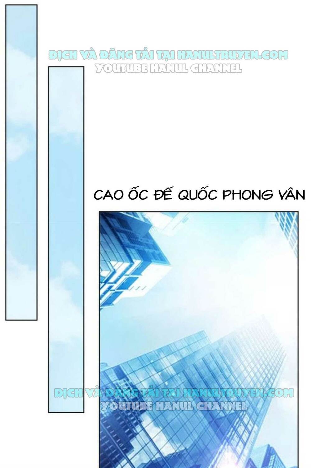 Cô Vợ Nhỏ Nuông Chiều Quá Lại Thành Ác!! Chapter 53 - Trang 2