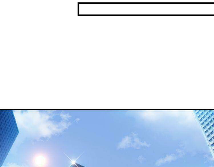 Cô Vợ Nhỏ Nuông Chiều Quá Lại Thành Ác!! Chapter 6 - Trang 2