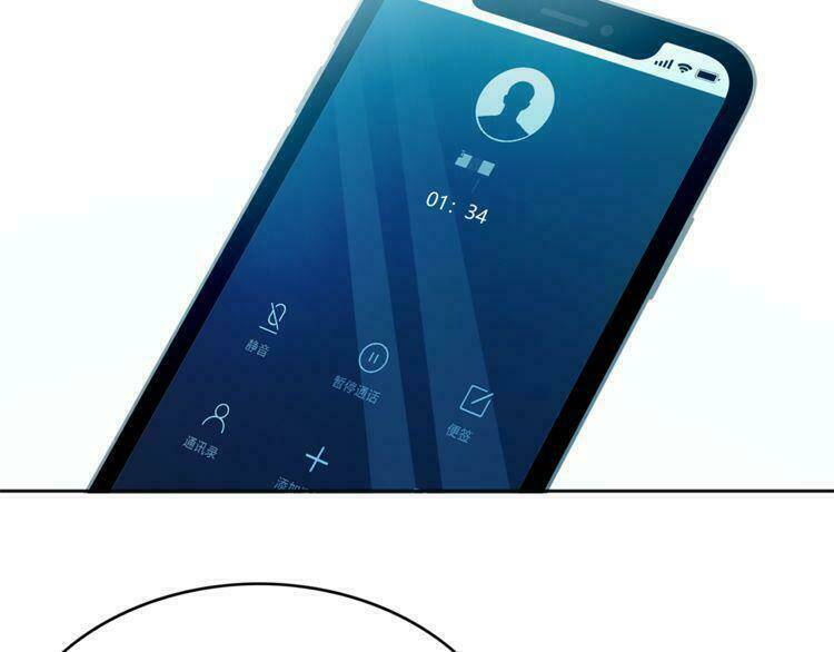 Cô Vợ Nhỏ Nuông Chiều Quá Lại Thành Ác!! Chapter 6 - Trang 2