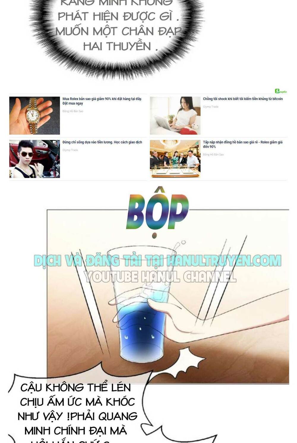 Cô Vợ Nhỏ Nuông Chiều Quá Lại Thành Ác!! Chapter 73 - Trang 2