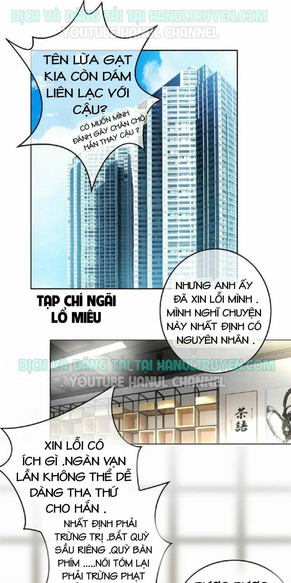 Cô Vợ Nhỏ Nuông Chiều Quá Lại Thành Ác!! Chapter 81 - Trang 2