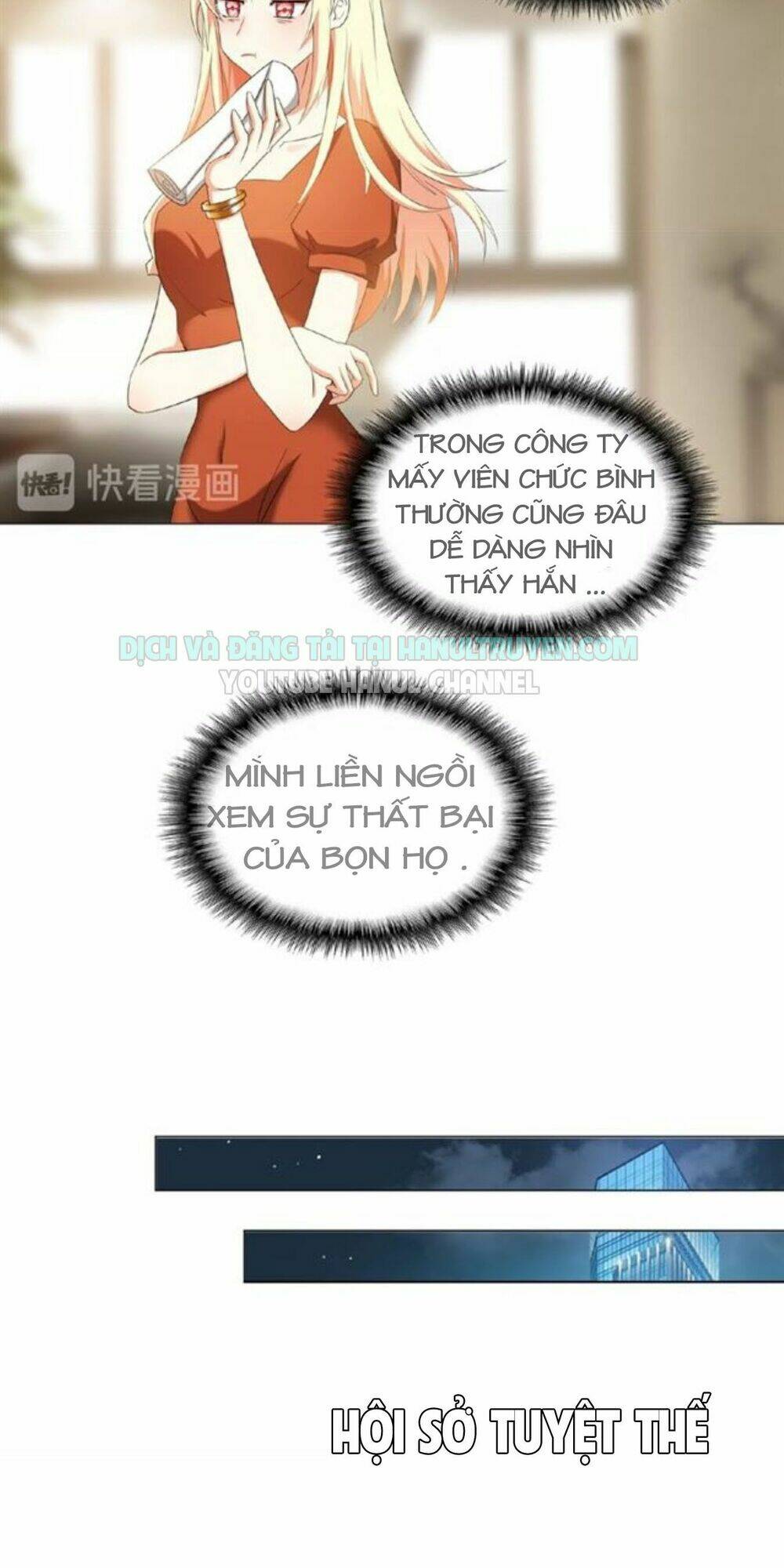 Cô Vợ Nhỏ Nuông Chiều Quá Lại Thành Ác!! Chapter 84 - Trang 2