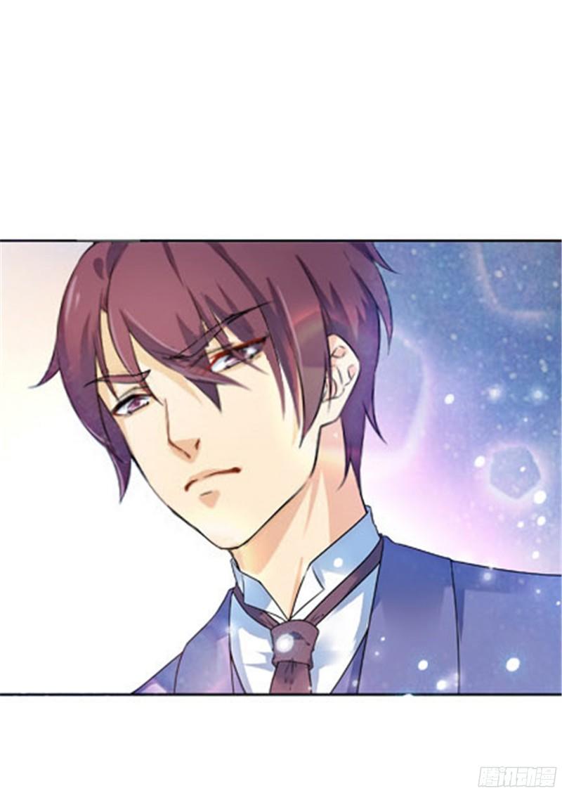 Cô Vợ Siêu Mẫu Của Cố Thiếu Chapter 10 - Trang 2