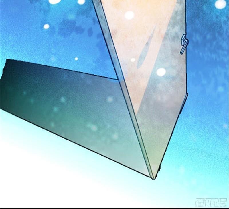 Cô Vợ Siêu Mẫu Của Cố Thiếu Chapter 11 - Trang 2