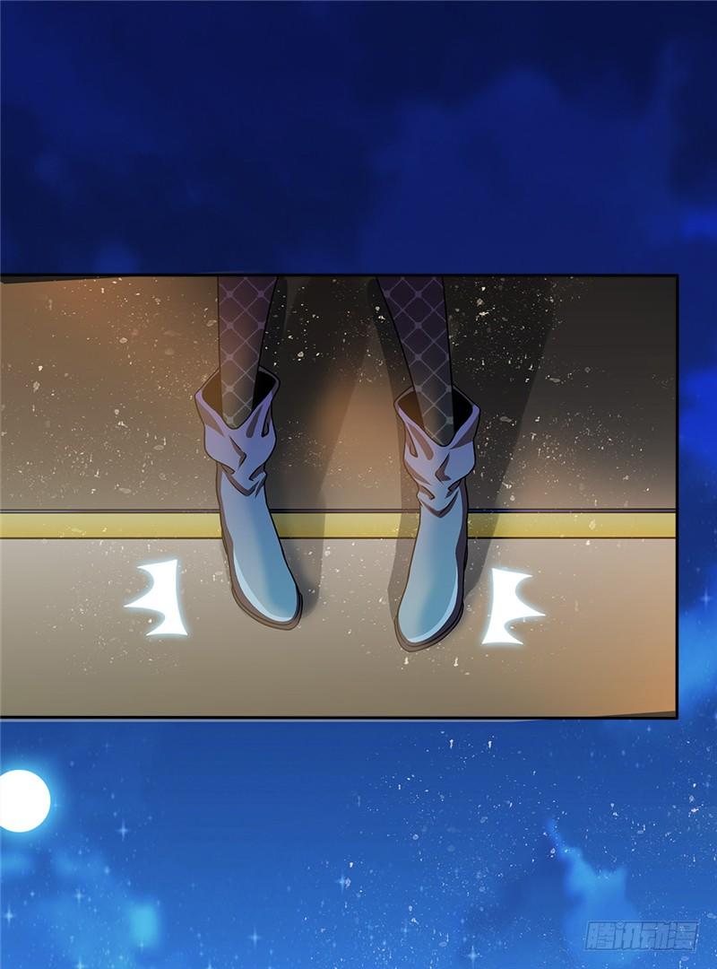 Cô Vợ Siêu Mẫu Của Cố Thiếu Chapter 12 - Trang 2