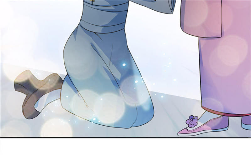 Cô Vợ Siêu Mẫu Của Cố Thiếu Chapter 17 - Trang 2