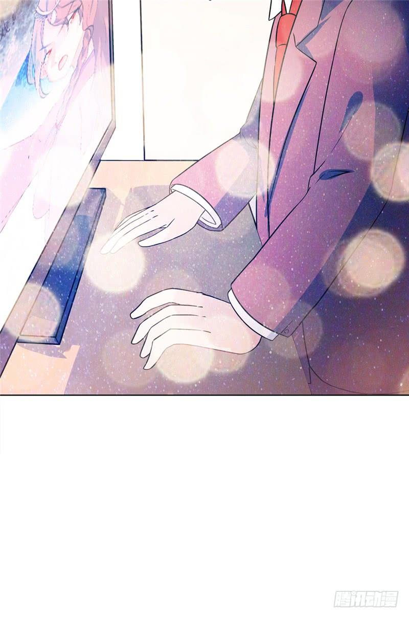 Cô Vợ Siêu Mẫu Của Cố Thiếu Chapter 18 - Trang 2