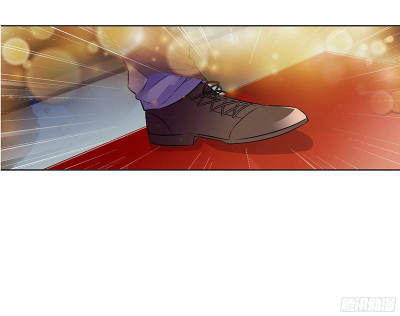 Cô Vợ Siêu Mẫu Của Cố Thiếu Chapter 2 - Trang 2