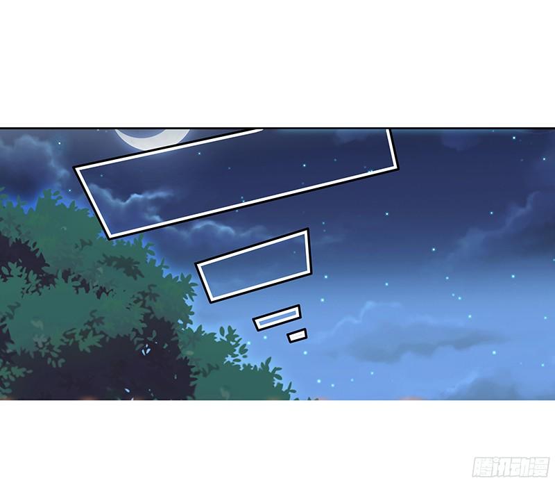 Cô Vợ Siêu Mẫu Của Cố Thiếu Chapter 2 - Trang 2