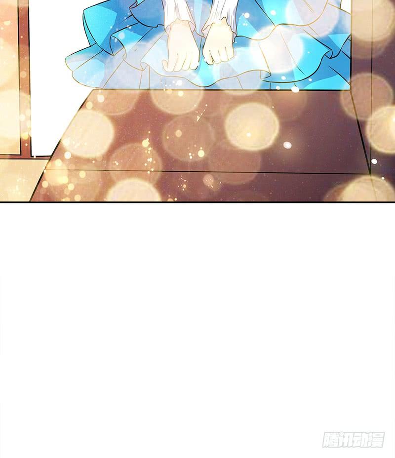 Cô Vợ Siêu Mẫu Của Cố Thiếu Chapter 21 - Trang 2