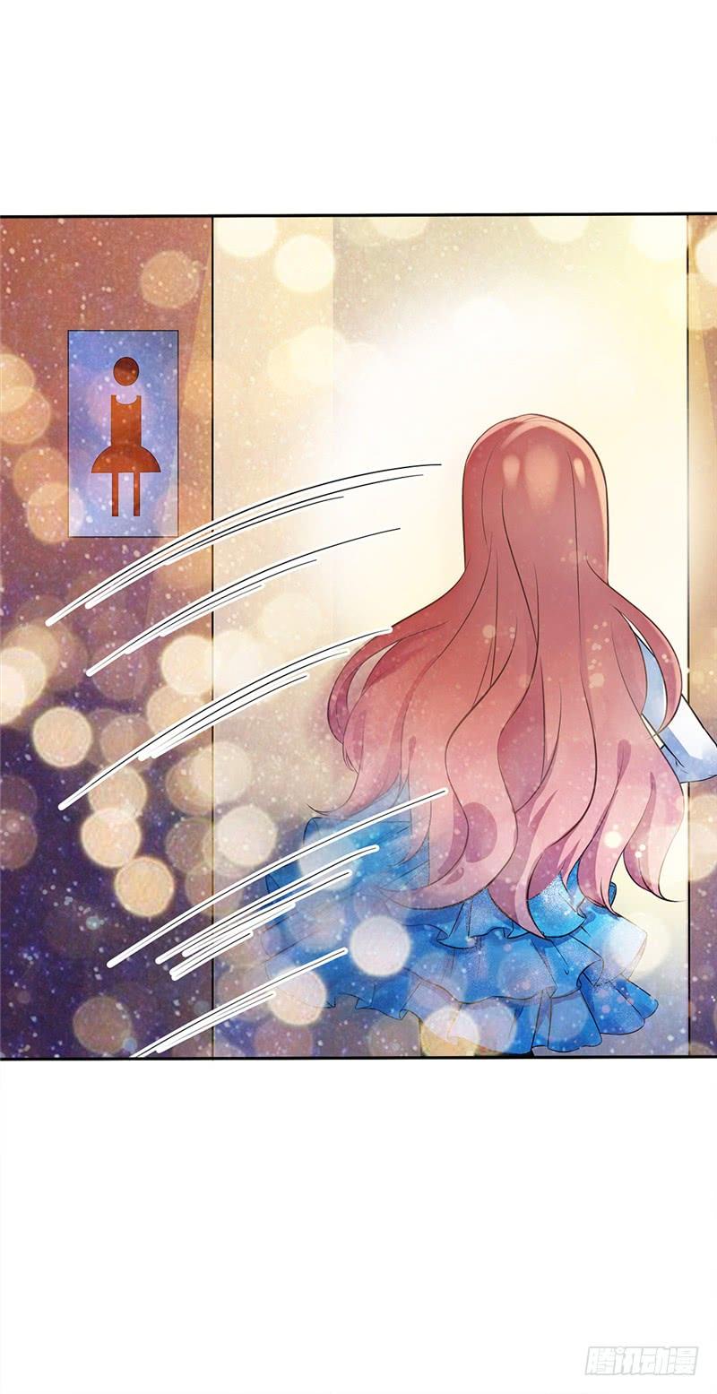 Cô Vợ Siêu Mẫu Của Cố Thiếu Chapter 23 - Trang 2