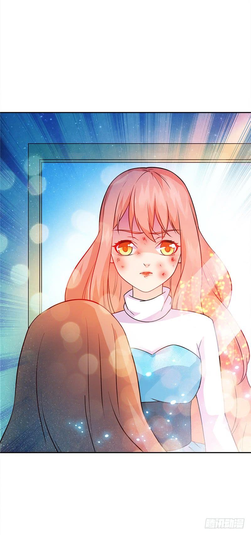 Cô Vợ Siêu Mẫu Của Cố Thiếu Chapter 23 - Trang 2