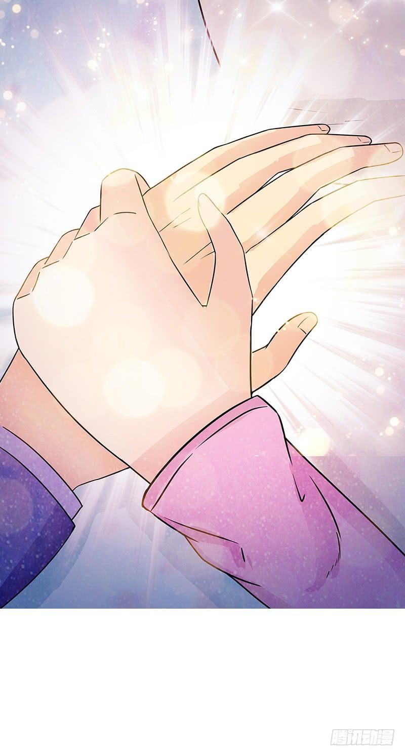 Cô Vợ Siêu Mẫu Của Cố Thiếu Chapter 26 - Trang 2