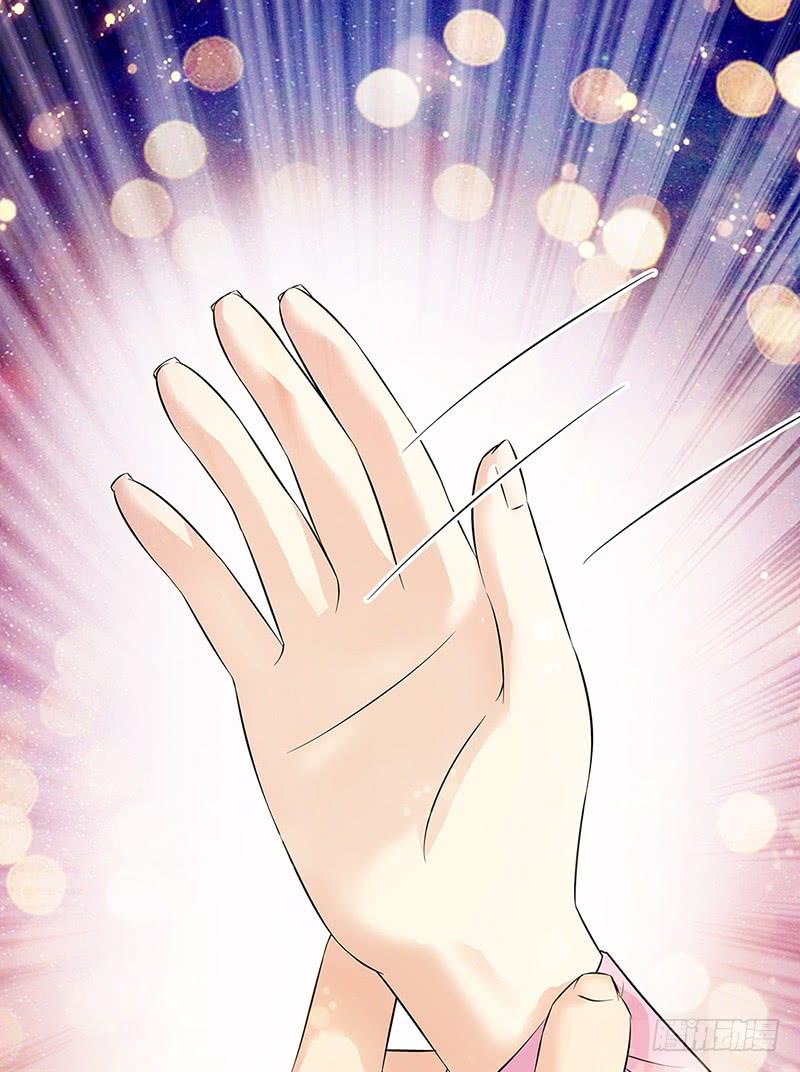 Cô Vợ Siêu Mẫu Của Cố Thiếu Chapter 27 - Trang 2