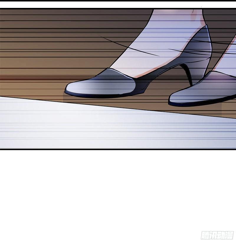 Cô Vợ Siêu Mẫu Của Cố Thiếu Chapter 3 - Trang 2