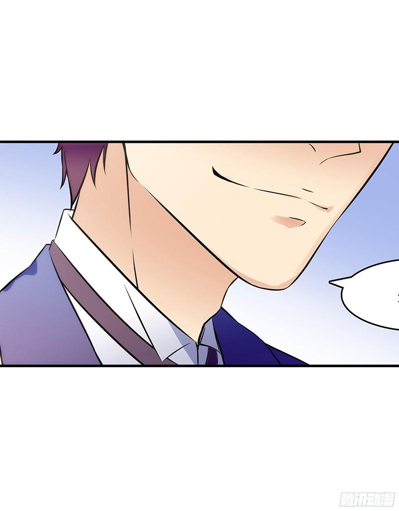 Cô Vợ Siêu Mẫu Của Cố Thiếu Chapter 3 - Trang 2