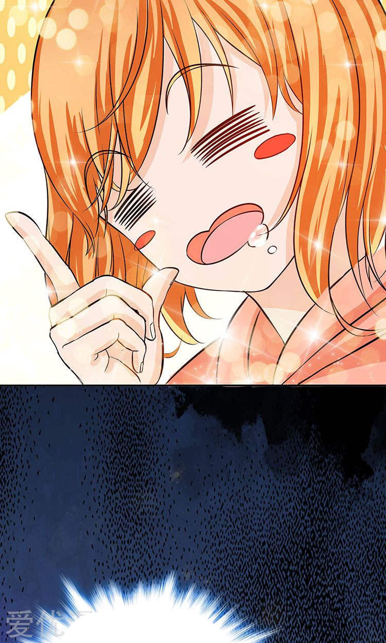 Cô Vợ Siêu Mẫu Của Cố Thiếu Chapter 35 - Trang 2