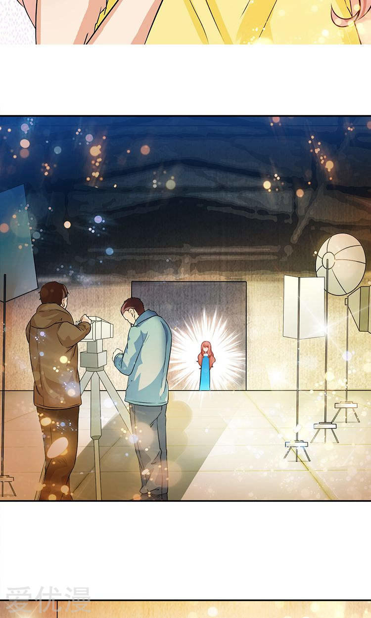 Cô Vợ Siêu Mẫu Của Cố Thiếu Chapter 35 - Trang 2