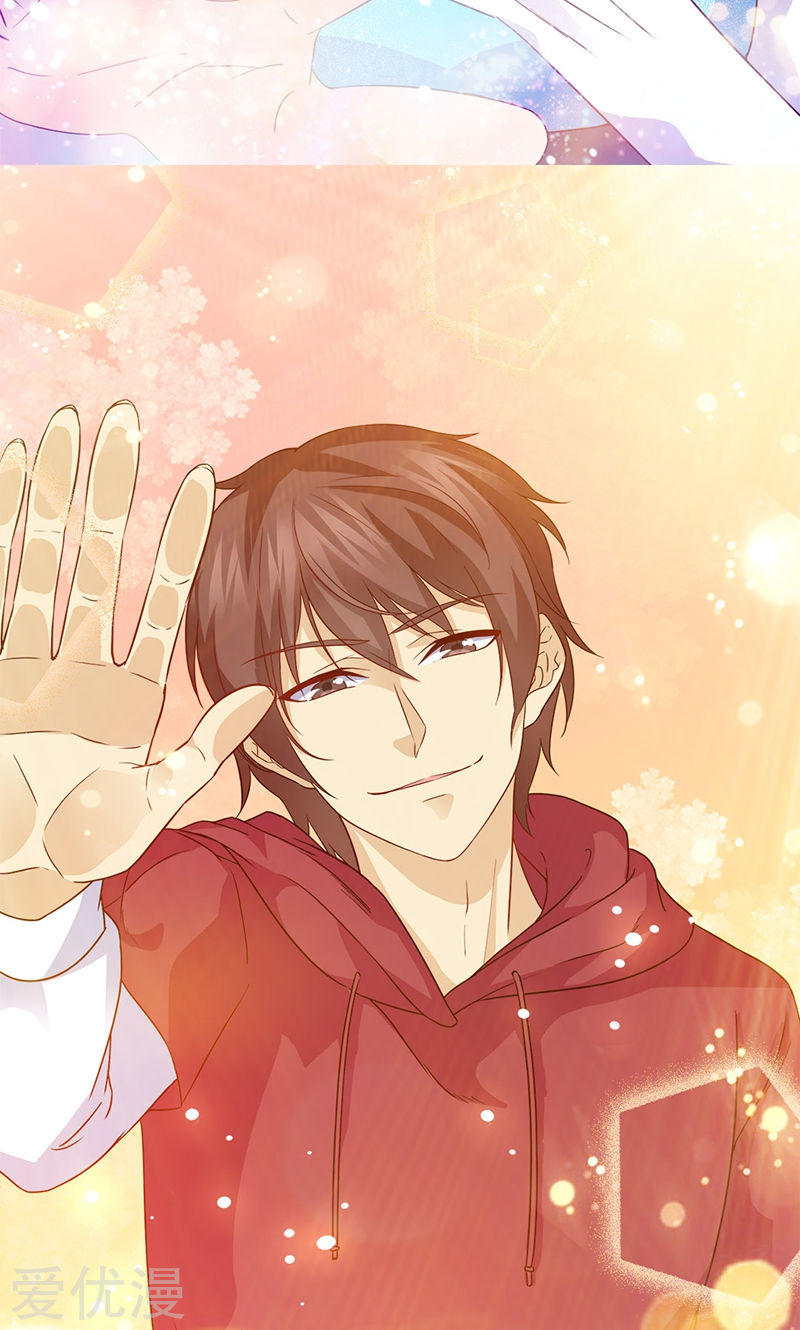 Cô Vợ Siêu Mẫu Của Cố Thiếu Chapter 36 - Trang 2