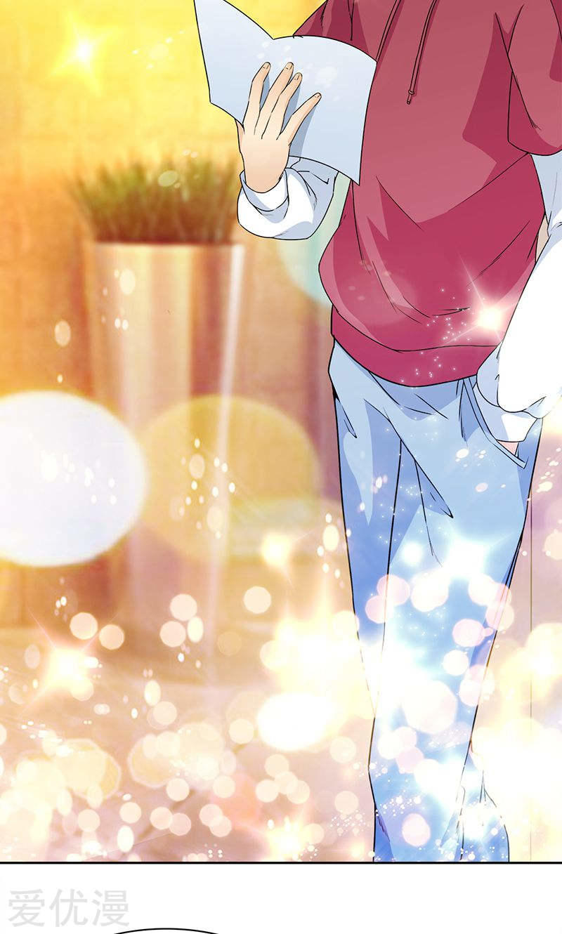 Cô Vợ Siêu Mẫu Của Cố Thiếu Chapter 37 - Trang 2