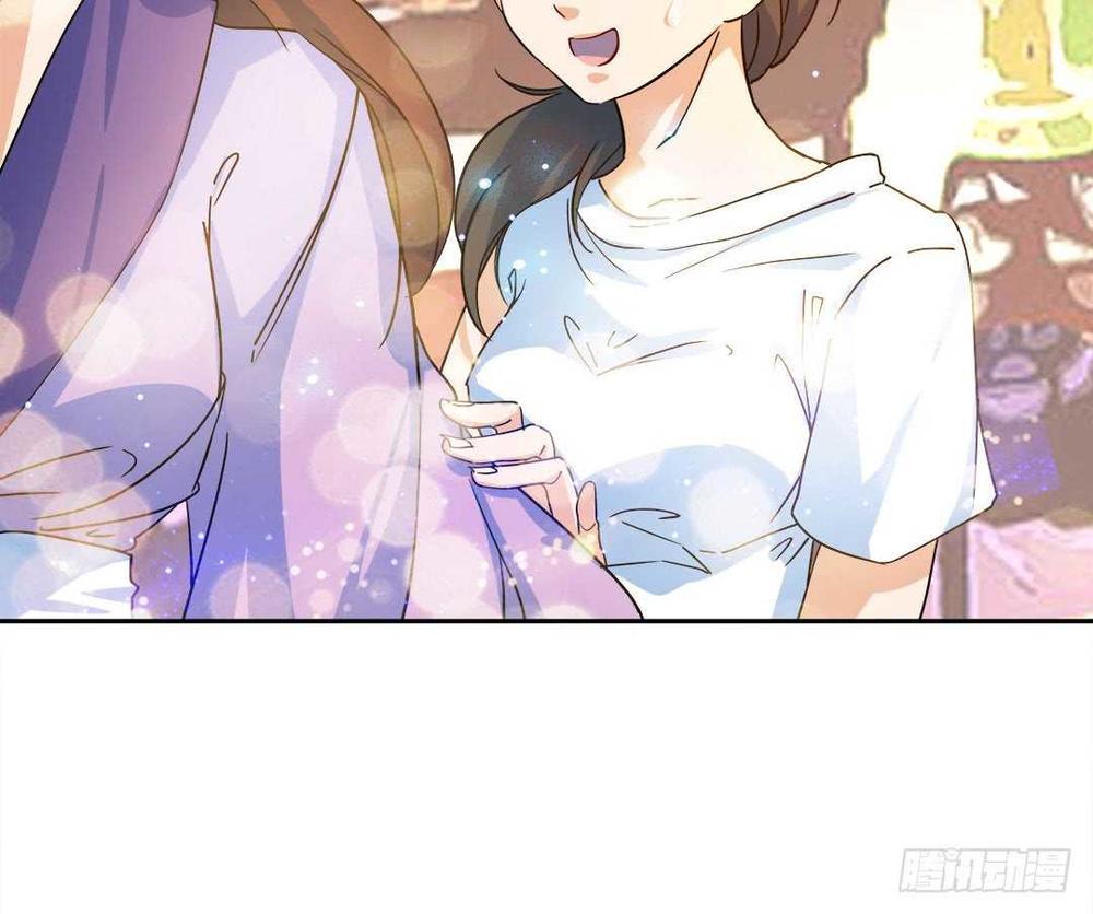 Cô Vợ Siêu Mẫu Của Cố Thiếu Chapter 41 - Trang 2