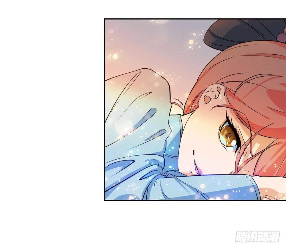 Cô Vợ Siêu Mẫu Của Cố Thiếu Chapter 41 - Trang 2