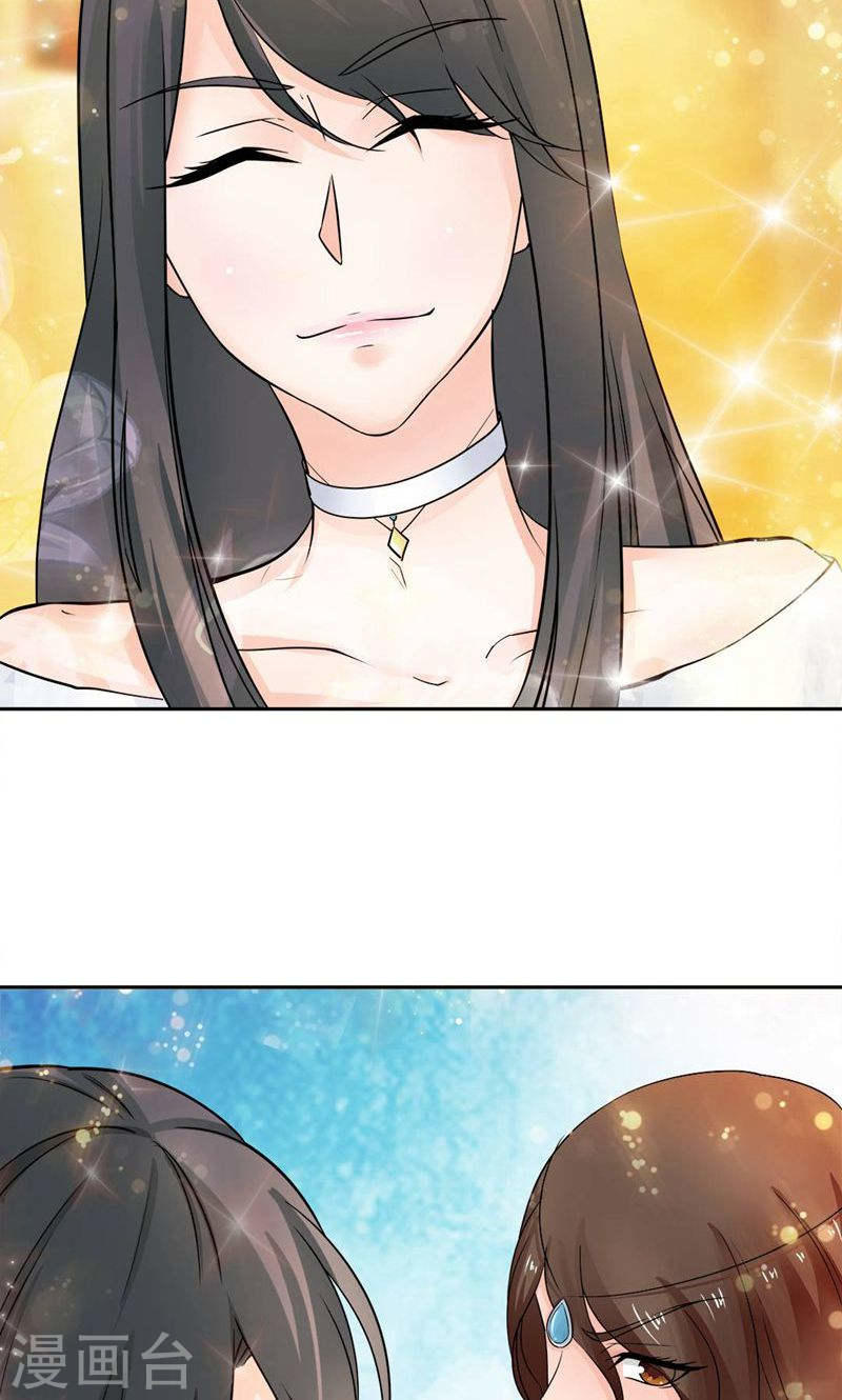 Cô Vợ Siêu Mẫu Của Cố Thiếu Chapter 42 - Trang 2