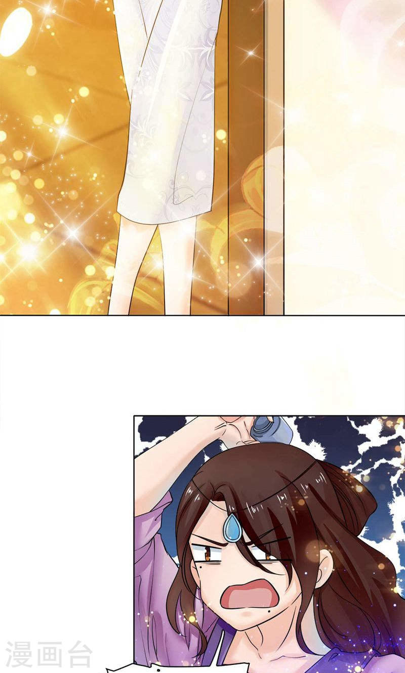 Cô Vợ Siêu Mẫu Của Cố Thiếu Chapter 42 - Trang 2