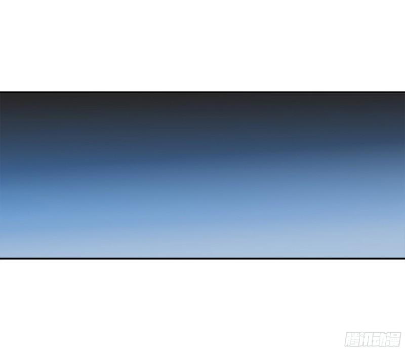 Cô Vợ Siêu Mẫu Của Cố Thiếu Chapter 5 - Trang 2