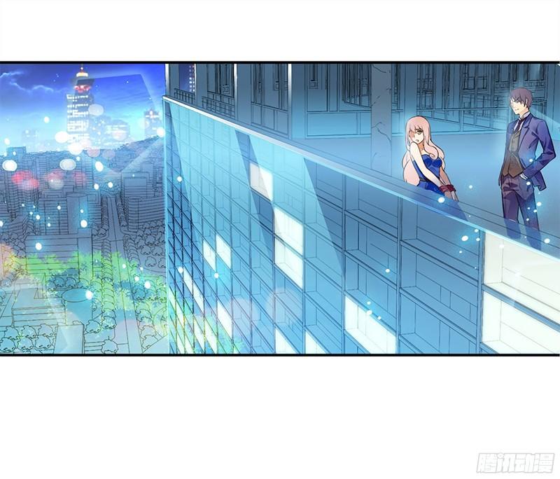 Cô Vợ Siêu Mẫu Của Cố Thiếu Chapter 5 - Trang 2