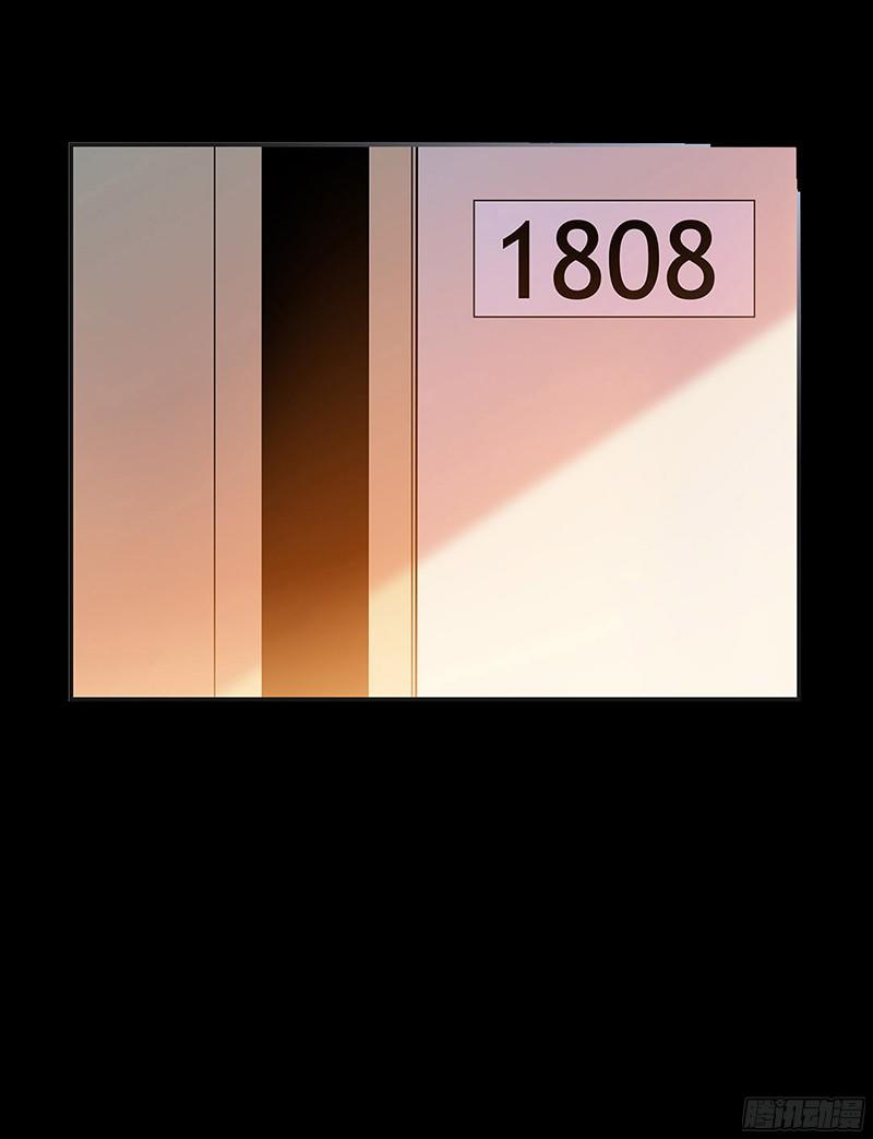 Cô Vợ Siêu Mẫu Của Cố Thiếu Chapter 6 - Trang 2