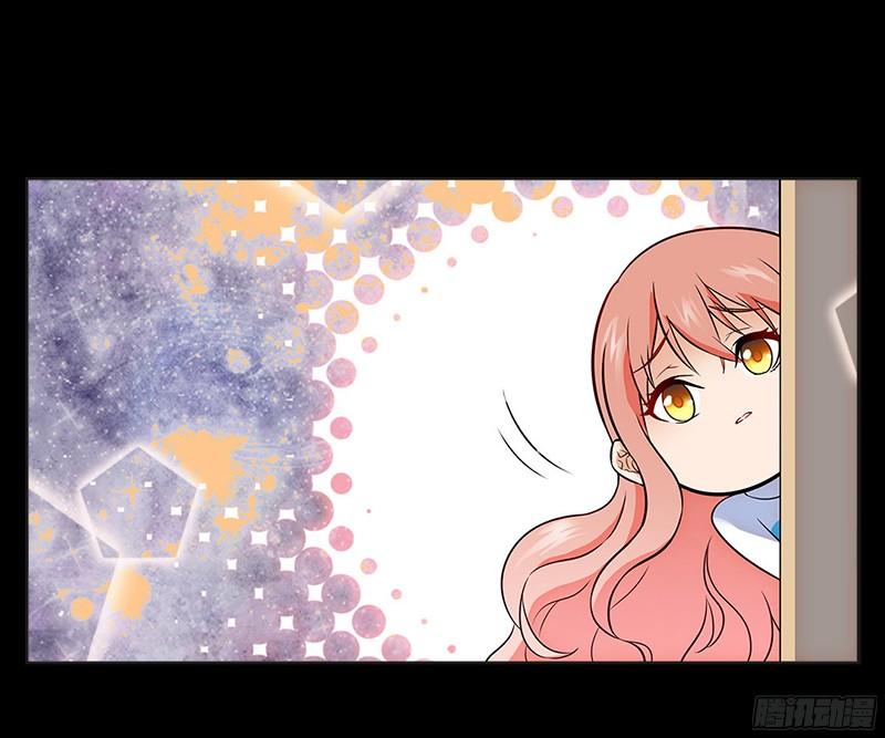 Cô Vợ Siêu Mẫu Của Cố Thiếu Chapter 6 - Trang 2